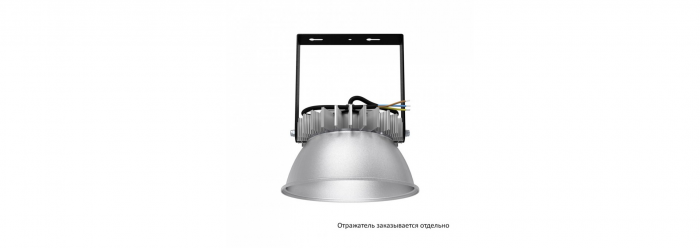 Профи v2.0 30 Эко 4500К 45°