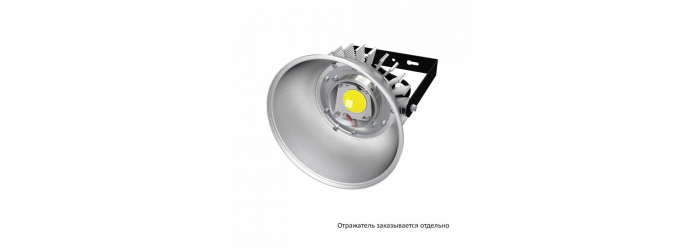 Профи v2.0 30 Эко 4500К 45°