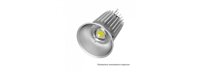 Профи v2.0 100 4500К 60°