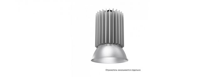 Профи v2.0 100 4500К 60°