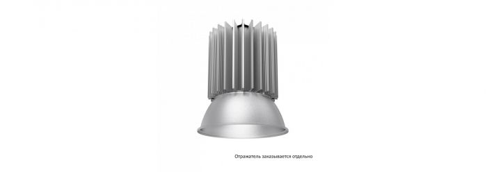 Профи v2.0 50 3000К 60°