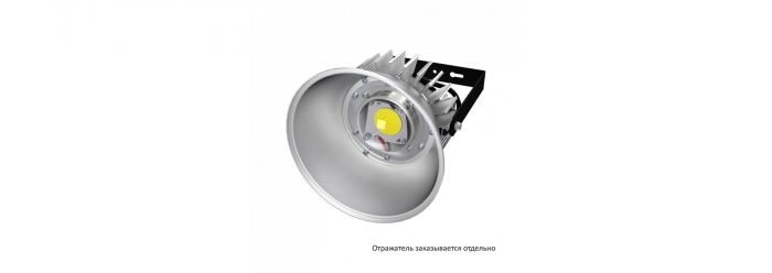 Профи v2.0 50 Эко 4500К 45°