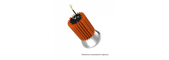 Профи v2.0 80 6500К 90°